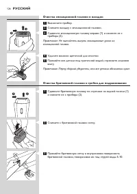 Страница 126