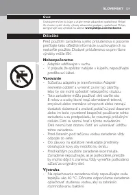 Страница 129