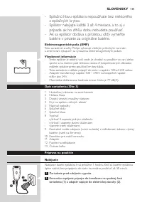 Страница 131