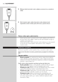 Страница 132