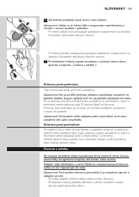 Страница 135