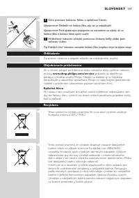 Страница 137