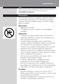 Страница 139