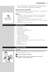 Страница 141