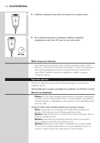 Страница 142