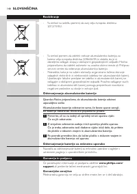 Страница 148