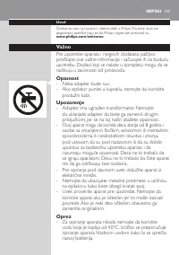 Страница 149