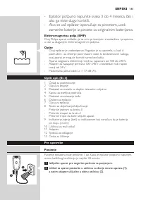 Страница 151