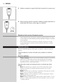 Страница 152