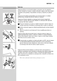 Страница 153