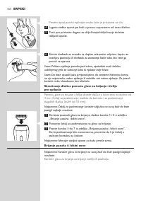 Страница 154