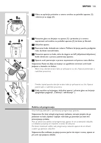 Страница 155