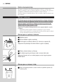Страница 156