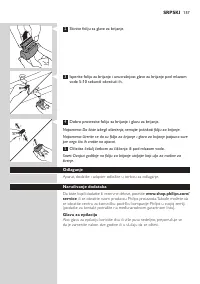 Страница 157