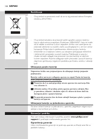 Страница 158