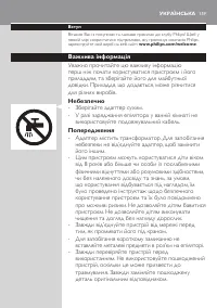 Страница 159