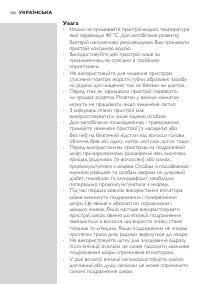 Страница 160