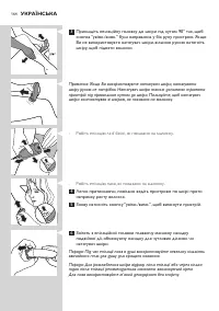 Страница 164