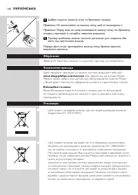 Страница 168