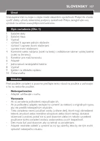 Страница 107