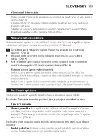 Страница 109