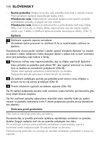 Страница 110