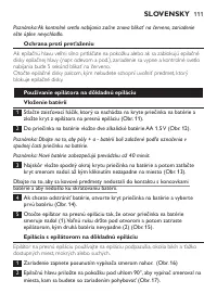 Страница 111