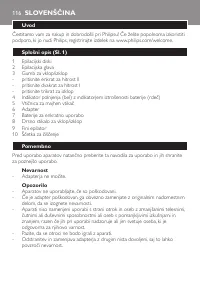 Страница 116