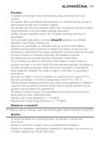 Страница 117