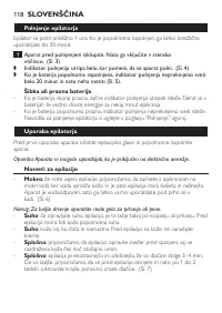 Страница 118