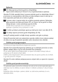 Страница 119