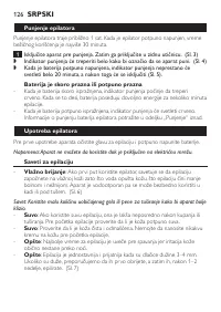 Страница 126