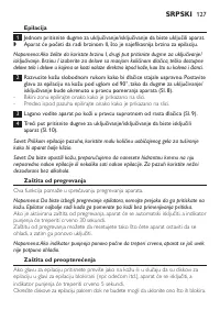 Страница 127