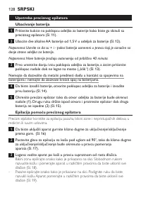 Страница 128