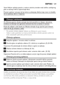 Страница 129