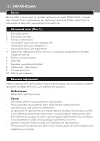 Страница 132