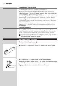 Страница 104