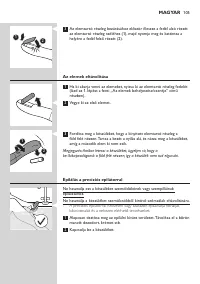 Страница 105
