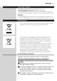 Страница 111