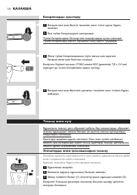 Страница 126