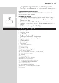 Страница 135