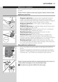 Страница 137