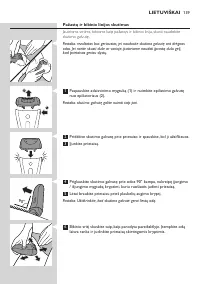 Страница 139