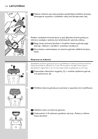 Страница 140