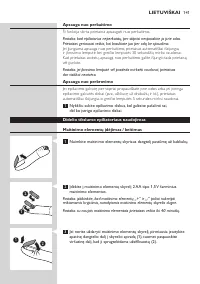 Страница 141