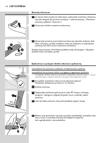 Страница 142