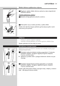 Страница 147