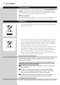 Страница 148