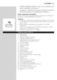 Страница 153