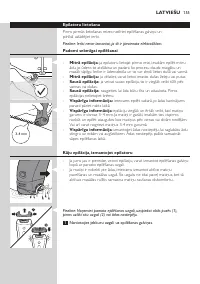 Страница 155